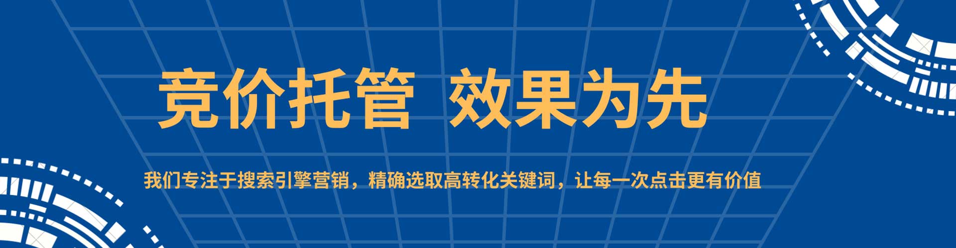交城搜索开户返点