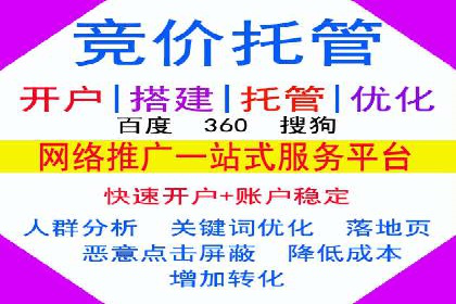 微博信息流在品牌危机公关中的应用