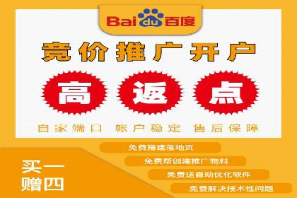 案例解析：SEM搜索引擎优化如何提高网站用户体验